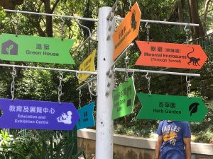 Hong Kong Botanical-Zoological Garden