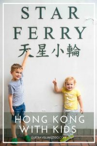 Hong Kong with little kids