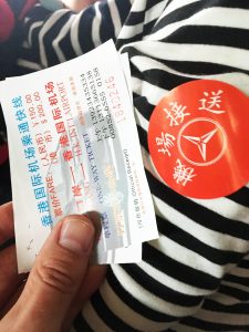 SkyBus tickets