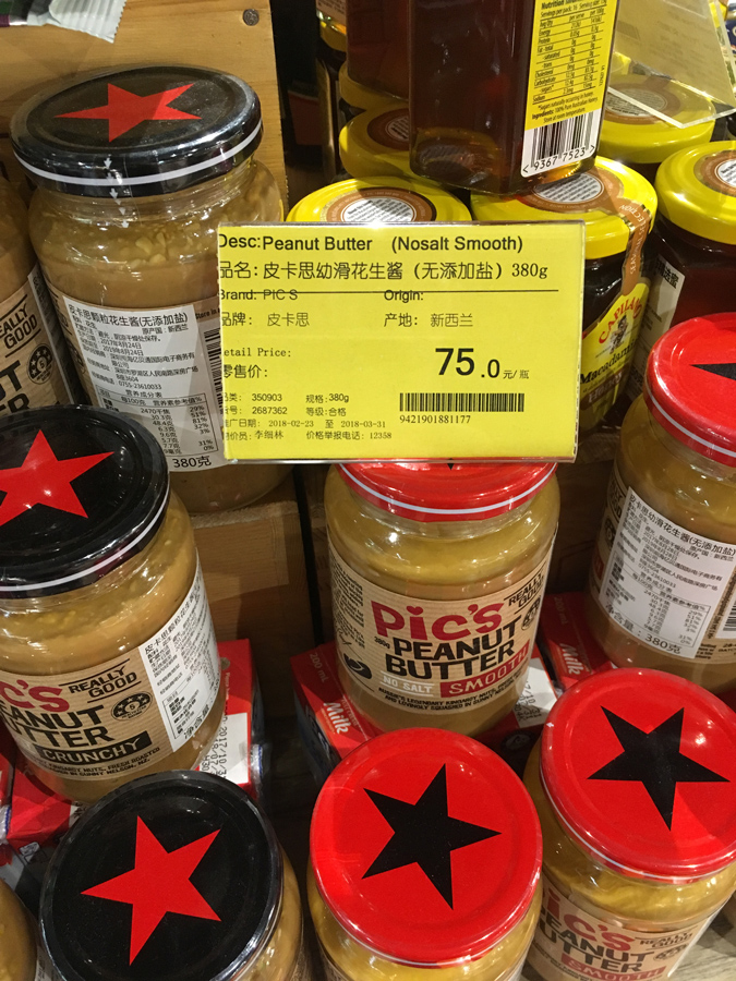 imported peanut butter